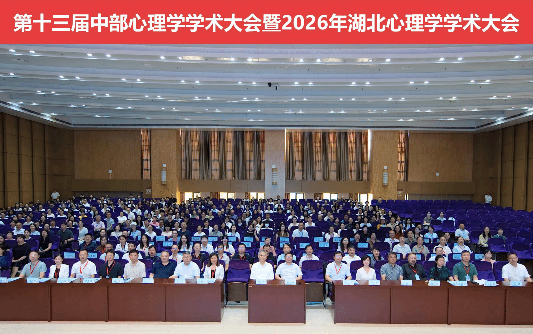 PA电子(中国区)官方网站心院动态（第46期）